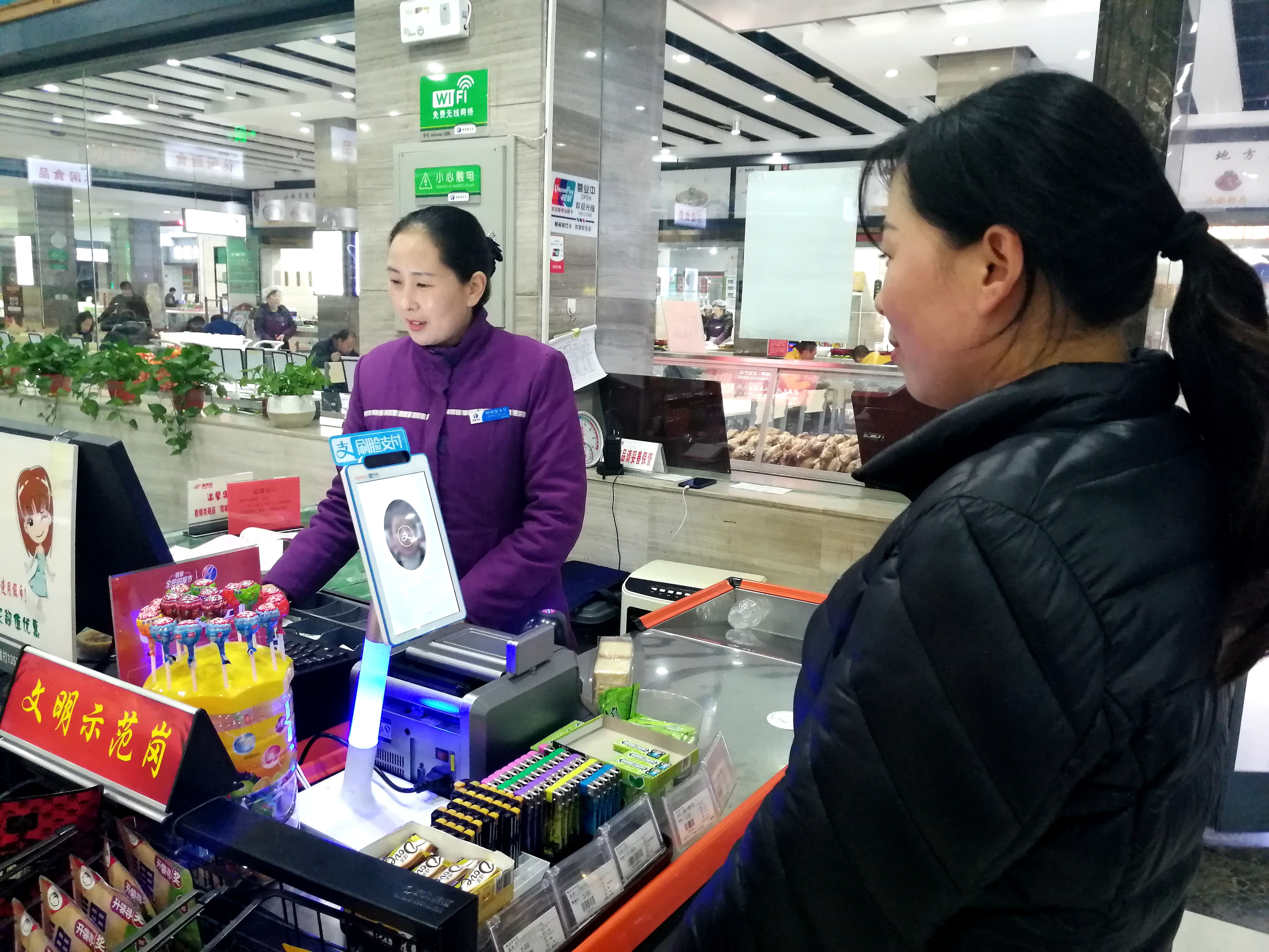 鶴壁服務區刷臉支付照片1.jpg 鶴壁服務區刷臉支付照片1.jpg