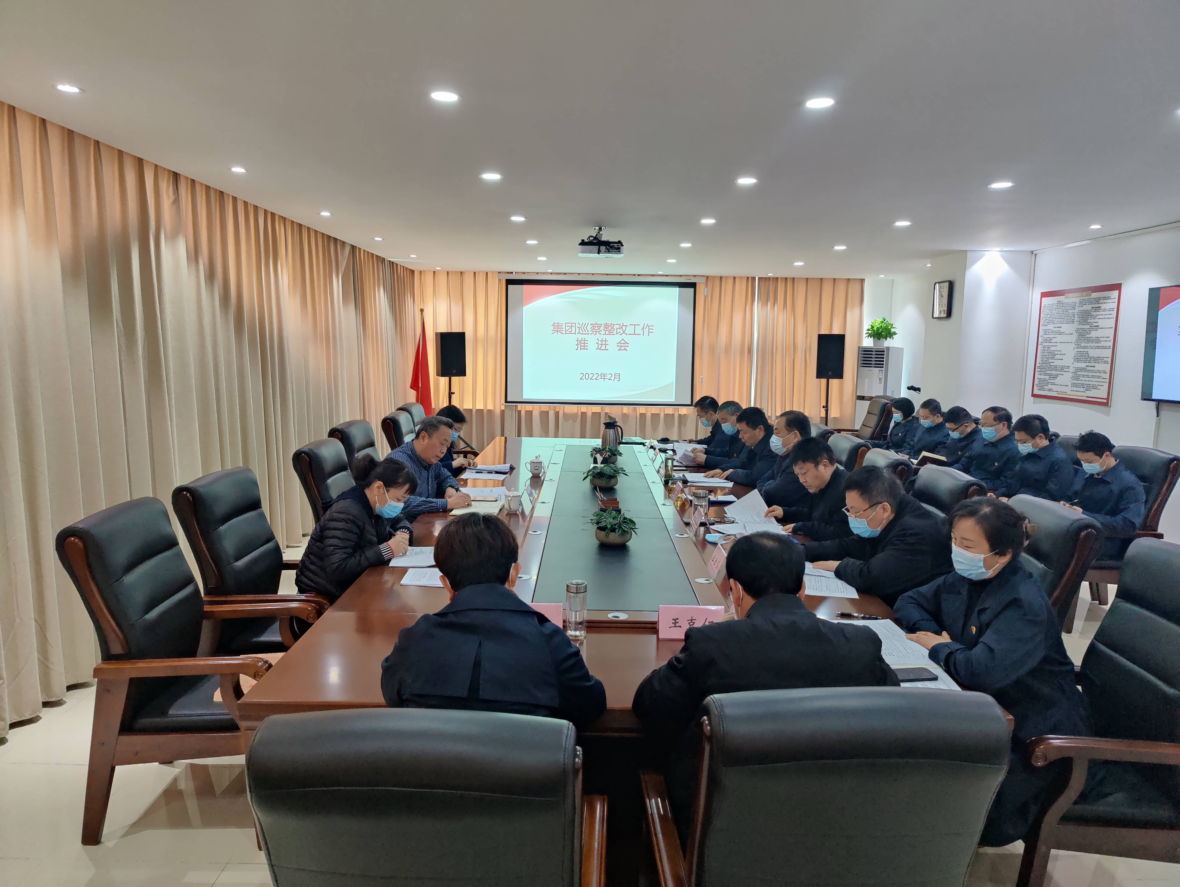 服務區公司紀委書記王宜偉到直屬分公司督導檢查集團巡察反饋問題整改工作 (1.jpg 服務區公司紀委書記王宜偉到直屬分公司督導檢查集團巡察反饋問題整改工作 (1.jpg