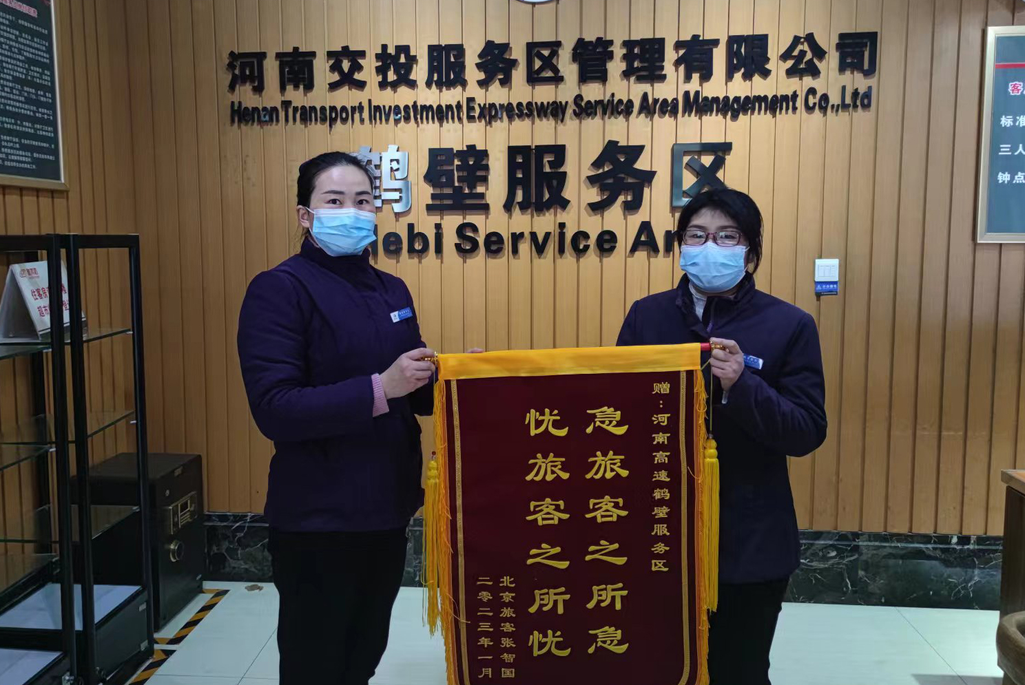 鶴壁服務(wù)區(qū).jpg 鶴壁服務(wù)區(qū).jpg