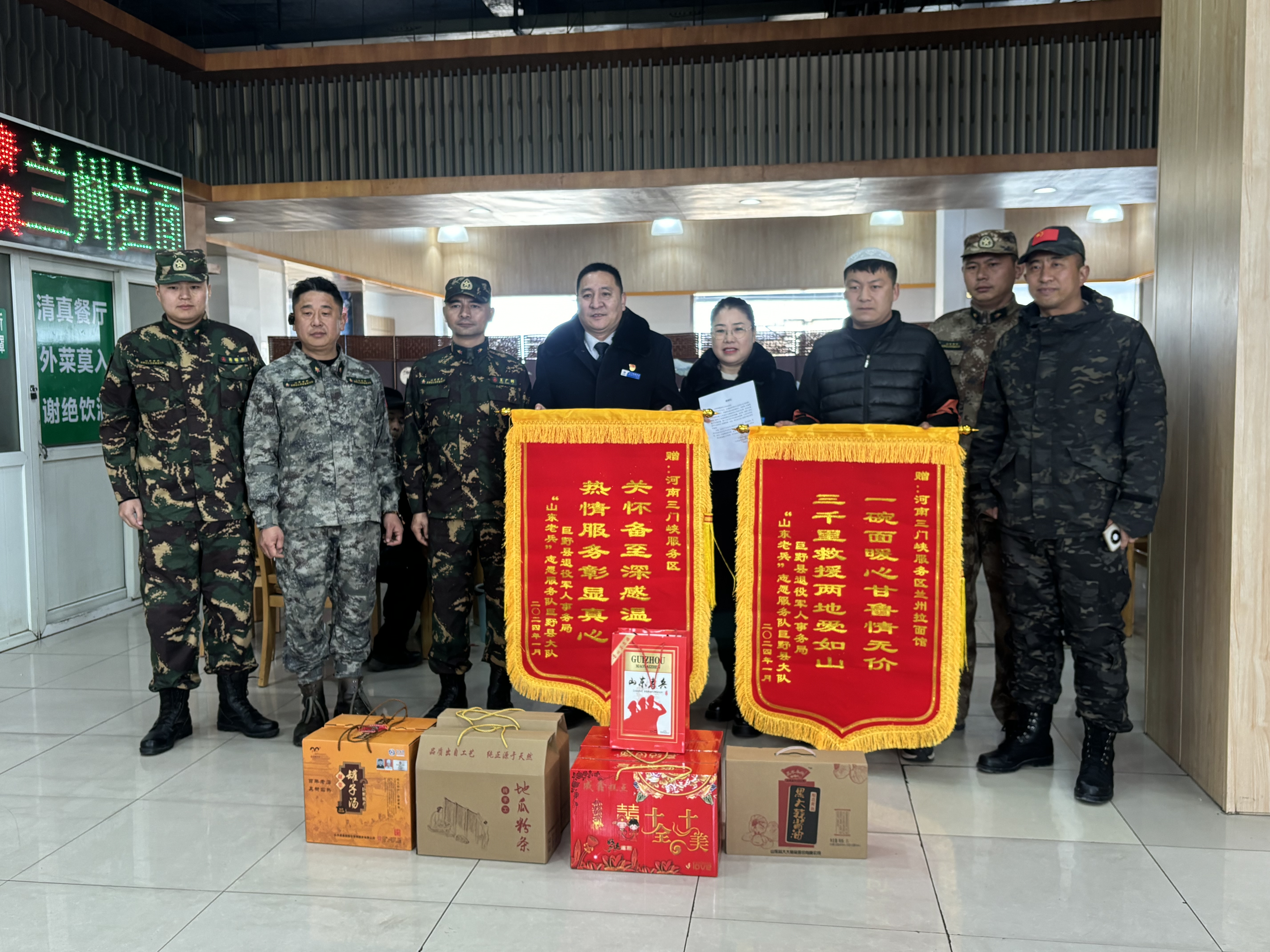 微信圖片_20240126160334.jpg 微信圖片_20240126160334.jpg