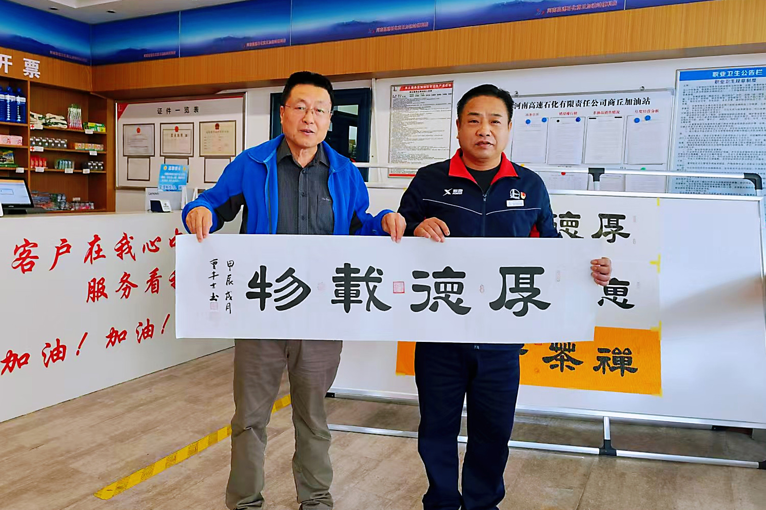 商丘加油站.jpg 商丘加油站.jpg